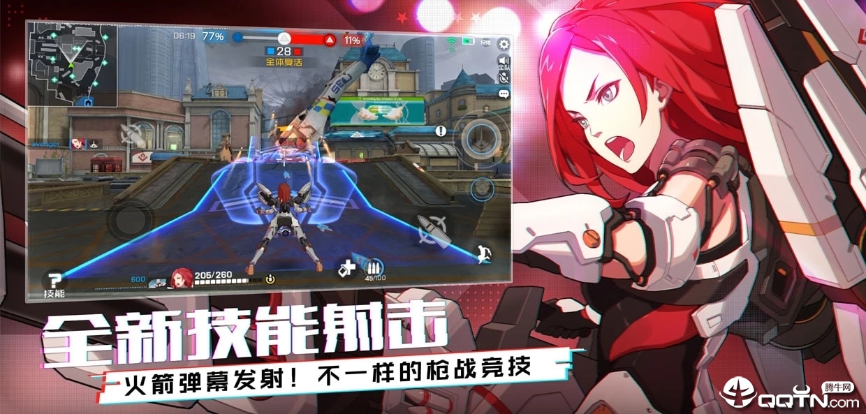 王牌战士4399版官方版_王牌战士4399版APP下载安装