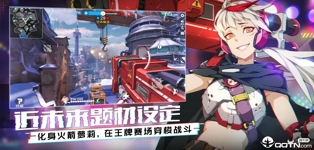 王牌战士4399版官方版_王牌战士4399版APP下载安装