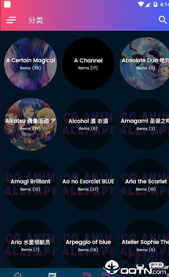 ACG动漫次元壁纸下载最新版本2025_ACG动漫次元壁纸安卓版下载