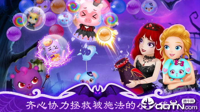 莉比公主和精灵贝拉内购版app官方正版_莉比公主和精灵贝拉内购版手游APP下载