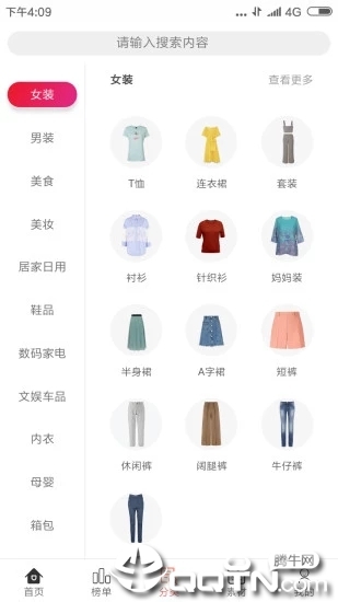 鲸致生活免费版软件下载安装_鲸致生活手机版下载