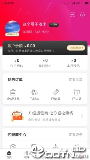 鲸致生活免费版软件下载安装_鲸致生活手机版下载