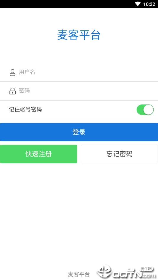 麦客安卓版下载安装_麦客APP下载安装