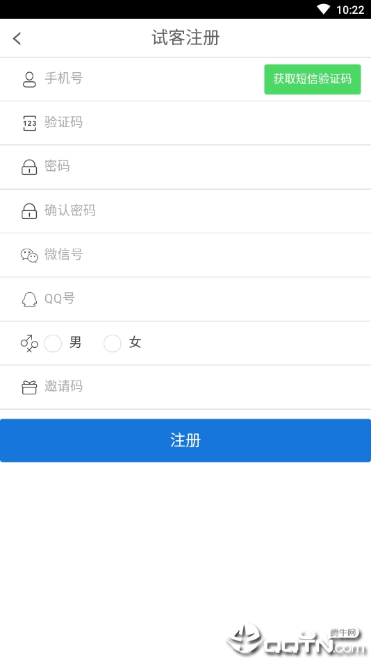 麦客安卓版下载安装_麦客APP下载安装