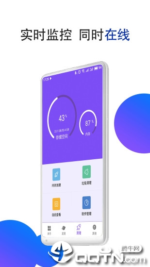 微信多开最新版下载_微信多开2025最新下载