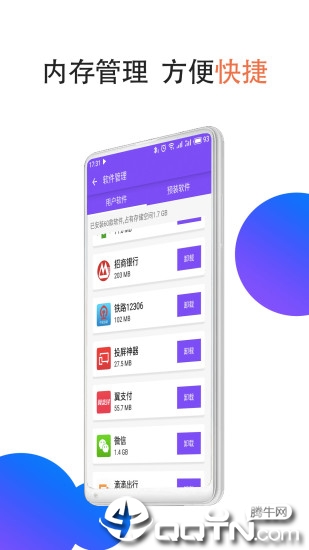 微信多开最新版下载_微信多开2025最新下载