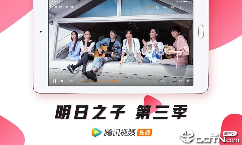 腾讯视频HD软件下载_腾讯视频HD免费版下载