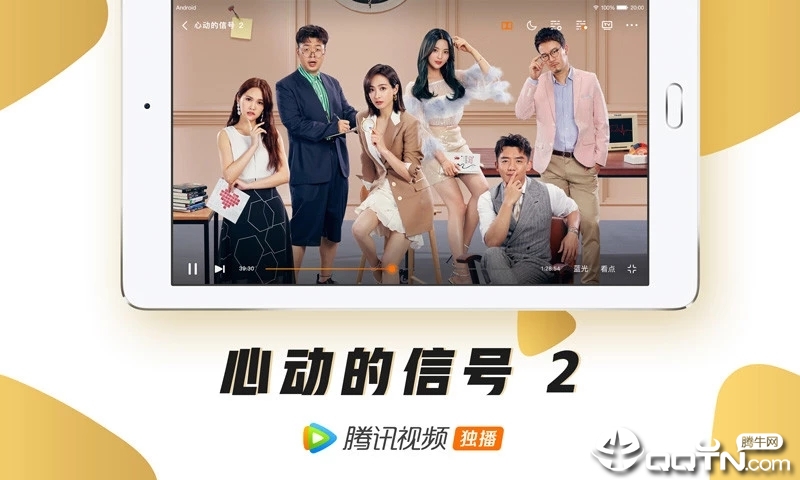 腾讯视频HD软件下载_腾讯视频HD免费版下载