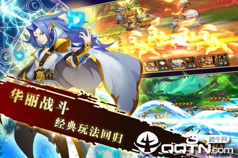 世界守卫军腾讯版下载免费2025新版_世界守卫军腾讯版2025最新版