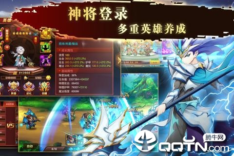 世界守卫军腾讯版下载免费2025新版_世界守卫军腾讯版2025最新版
