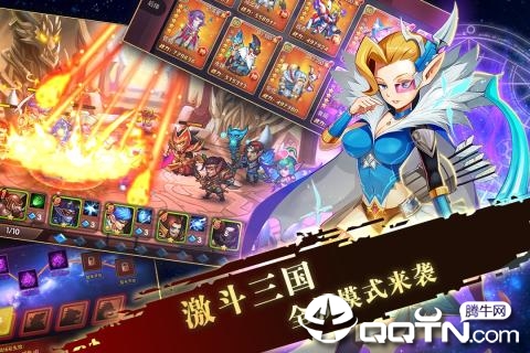 世界守卫军腾讯版下载免费2025新版_世界守卫军腾讯版2025最新版