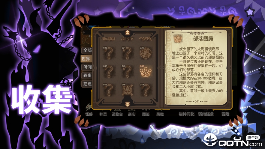 超进化物语OPPO版最新版本下载_超进化物语OPPO版App下载安装手机版