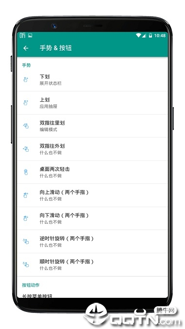 superp桌面最新官网下载_superp桌面安卓App