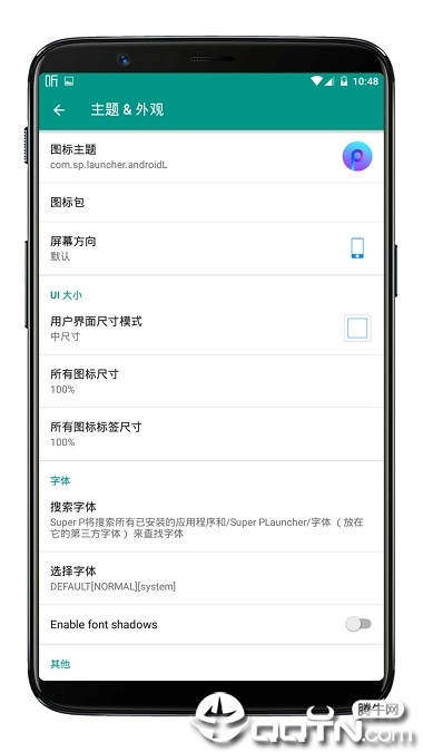 superp桌面最新官网下载_superp桌面安卓App