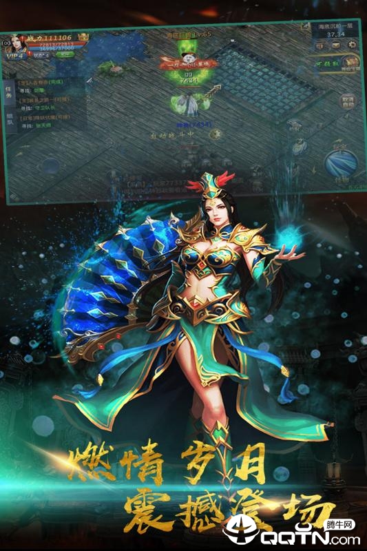 斩天内购版免费版游戏_斩天内购版中文版下载