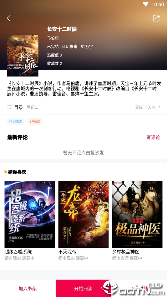 大大阅读新版手机端_大大阅读全新2025版