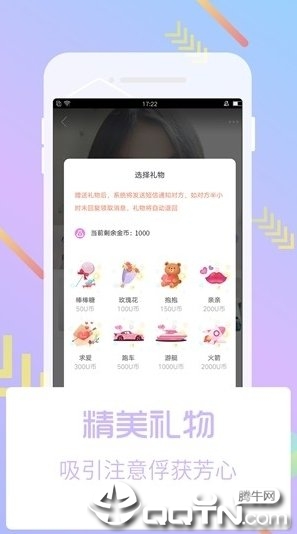 视我交友手机版下载_视我交友官方正版