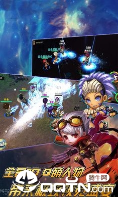 三国萌将战争APP下载安装_三国萌将战争免费版下载