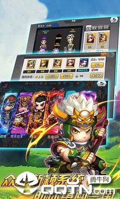 三国萌将战争APP下载安装_三国萌将战争免费版下载