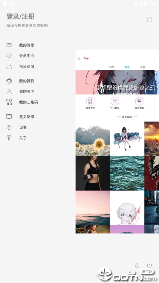 图凌免登陆版新版手机端_图凌免登陆版app最新官方版下载