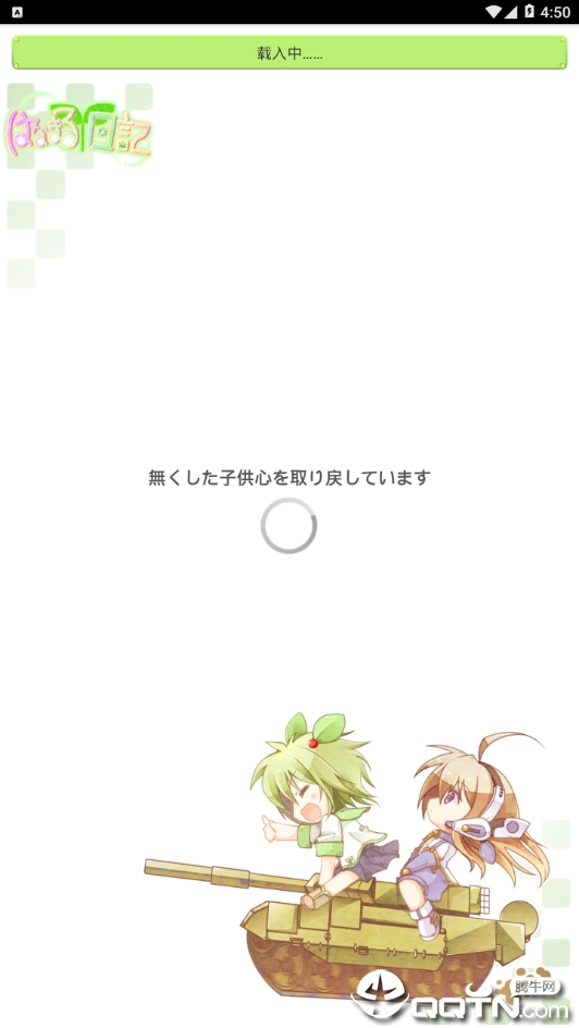 花丸日记汉化版最新版本下载_花丸日记汉化版新版手机端