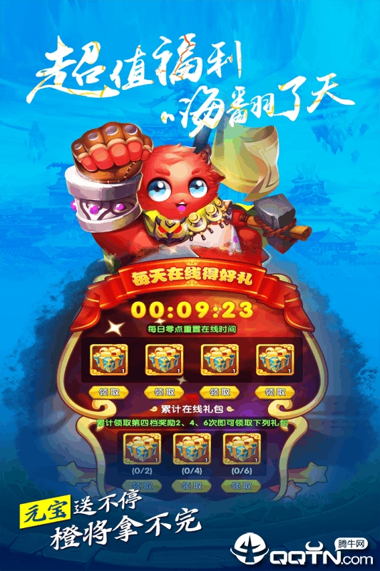 三国创世纪九游版下载官方版_三国创世纪九游版2025最新下载