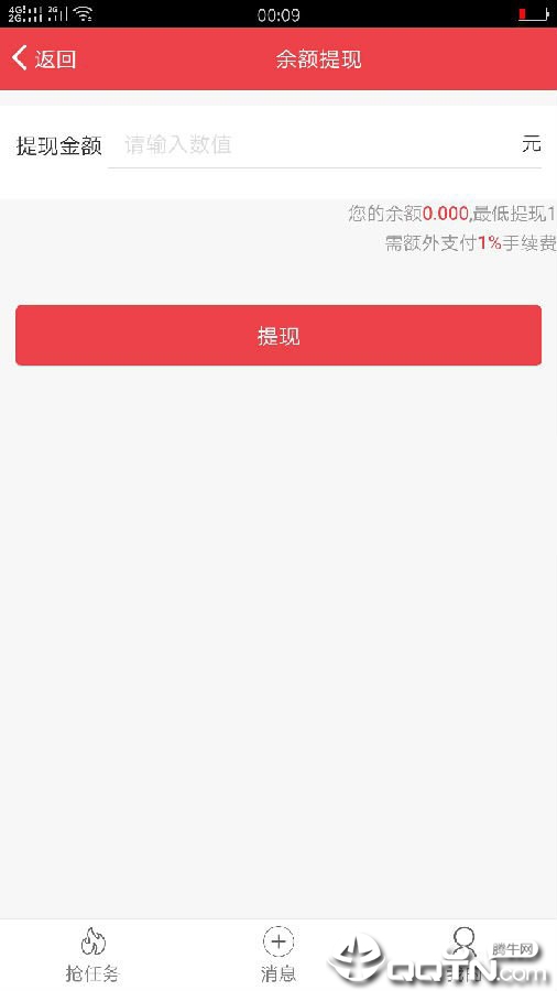 试玩平台赚钱下载免费2025新版_试玩平台赚钱app官方正版