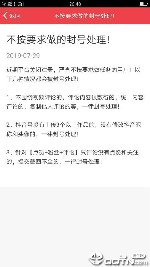 试玩平台赚钱下载免费2025新版_试玩平台赚钱app官方正版