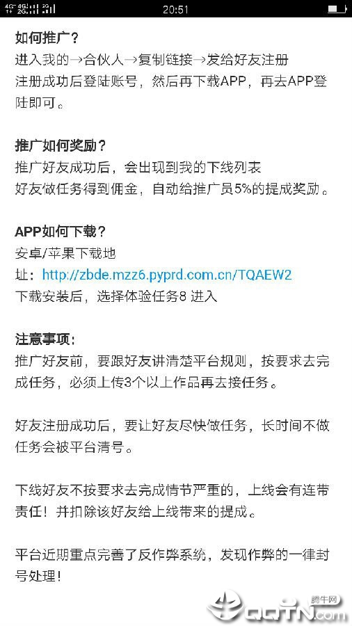 试玩平台赚钱下载免费2025新版_试玩平台赚钱app官方正版