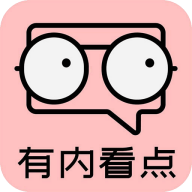有内看点最新版下载_有