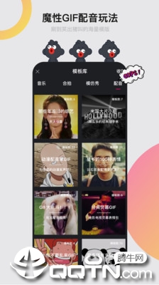 小咖秀最新版2025下载_小咖秀最新版下载
