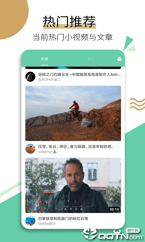 乐看小视频正版免费下载_乐看小视频app官方正版