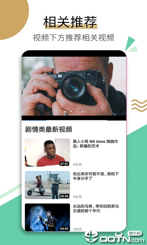 乐看小视频正版免费下载_乐看小视频app官方正版
