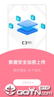 有迹2025最新版_有迹下载免费2025新版