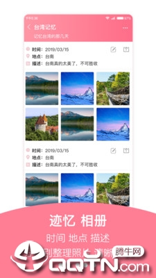 有迹2025最新版_有迹下载免费2025新版
