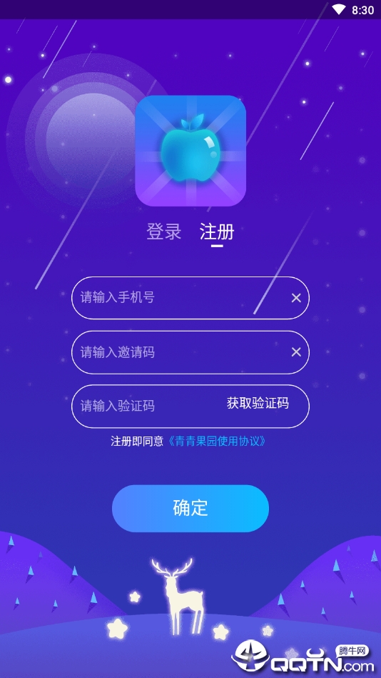 青青果园中文版下载_青青果园官方免费下载