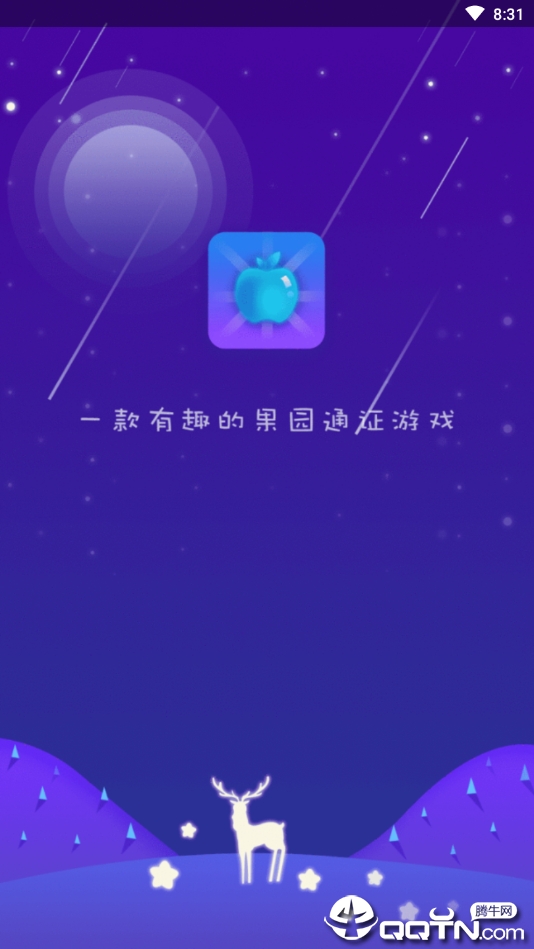 青青果园中文版下载_青青果园官方免费下载
