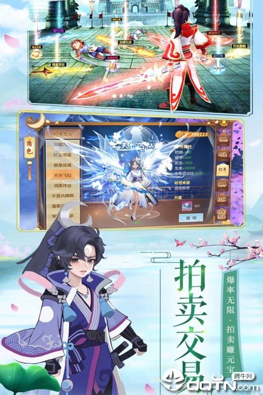 神兽连萌BT版单机版下载_神兽连萌BT版2025最新版免费下载