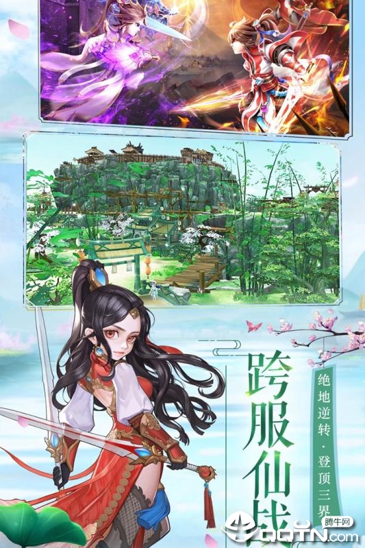 神兽连萌BT版单机版下载_神兽连萌BT版2025最新版免费下载