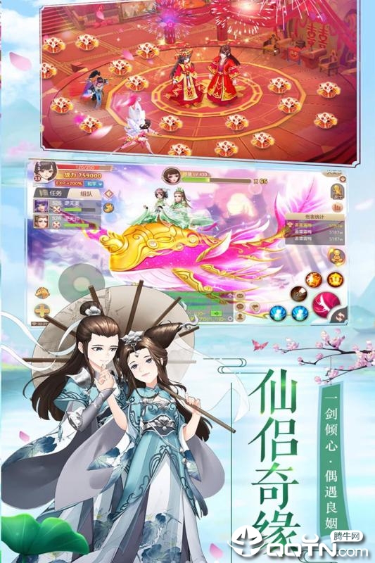 神兽连萌BT版单机版下载_神兽连萌BT版2025最新版免费下载
