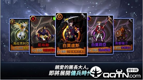 Heroes War(佣兵酒馆游戏)正版手机版_Heroes War(佣兵酒馆游戏)纯净版下载