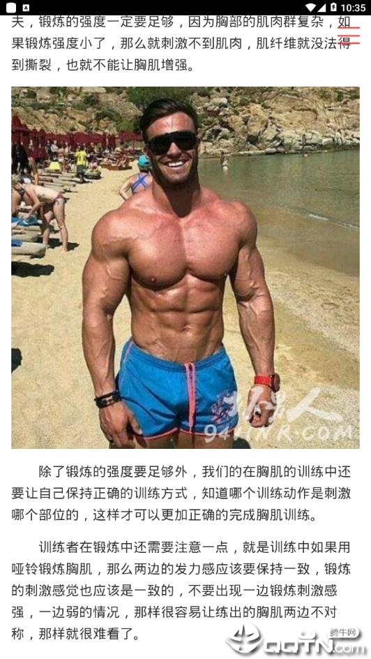 坏男人时尚安卓2025最新版本_坏男人时尚官方下载