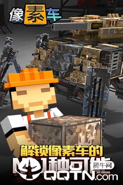 像素车国际服(Blocky Cars Online)官方正版_像素车国际服(Blocky Cars Online)正版免费下载
