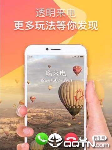 狮来电正式版下载_狮来电官方手机端下载