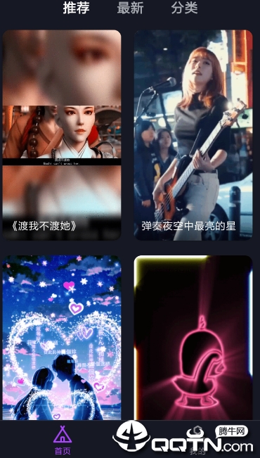 狮来电正式版下载_狮来电官方手机端下载