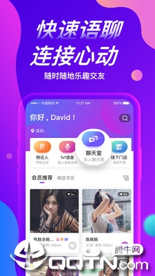 面面约app最新官方版下载_面面约最新版2025下载