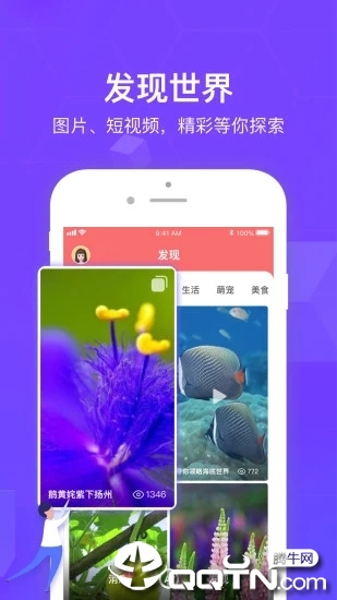 万图拍最新版本下载_万图拍官方版下载
