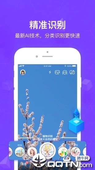 万图拍最新版本下载_万图拍官方版下载