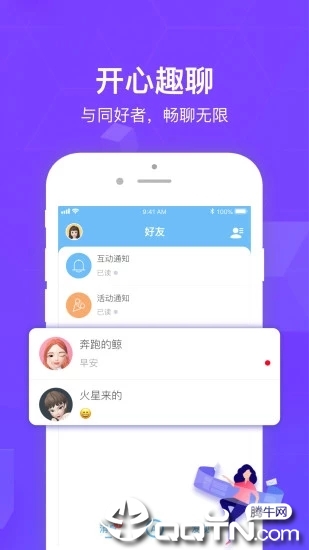 万图拍最新版本下载_万图拍官方版下载