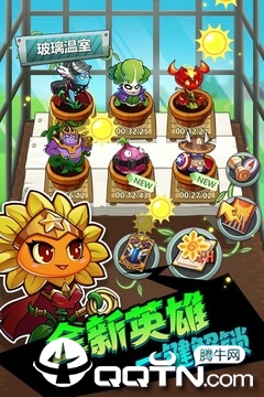 辉煌岁月游戏纯净版下载_辉煌岁月游戏正式版下载